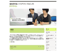 Tablet Screenshot of bfr.jp